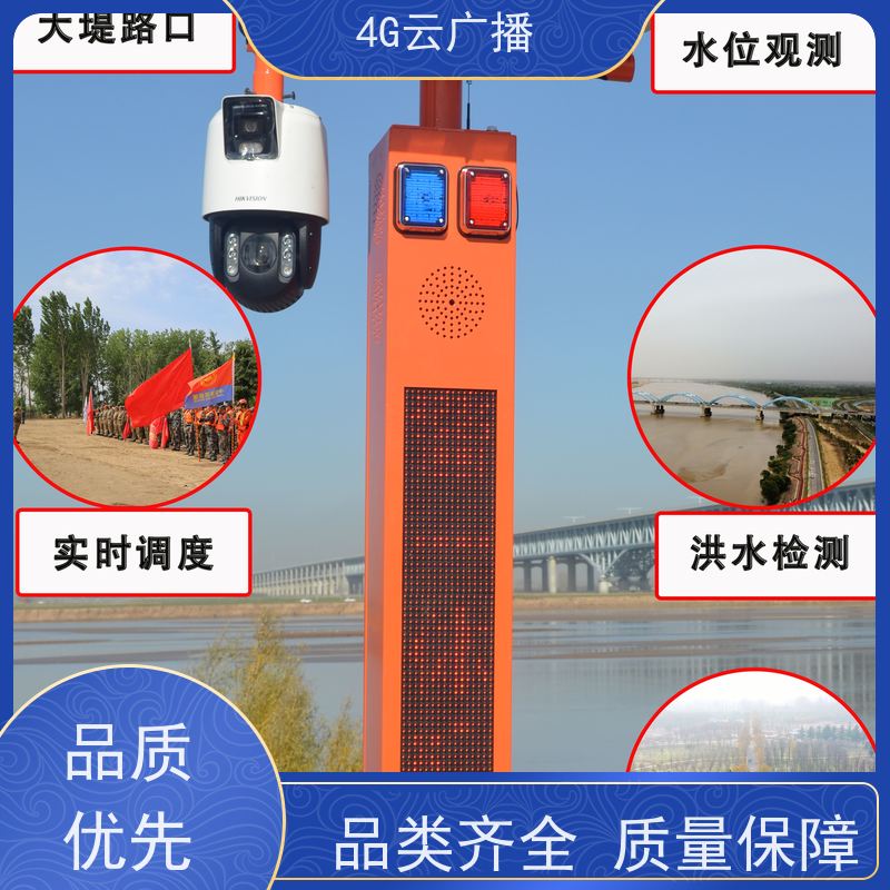 4G感应音柱 智慧工地 免布线 操作简单