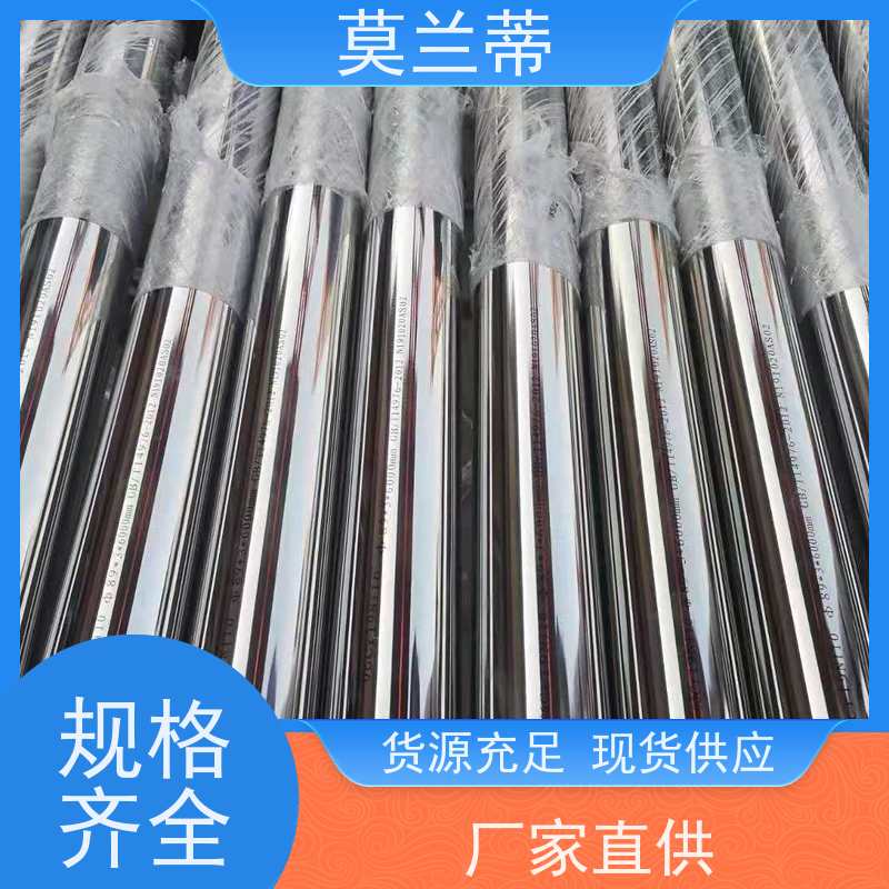 304莫兰蒂厂家 毛坯工业焊管 32*2 38*2 非标可定做 40*2 50*2莫兰蒂