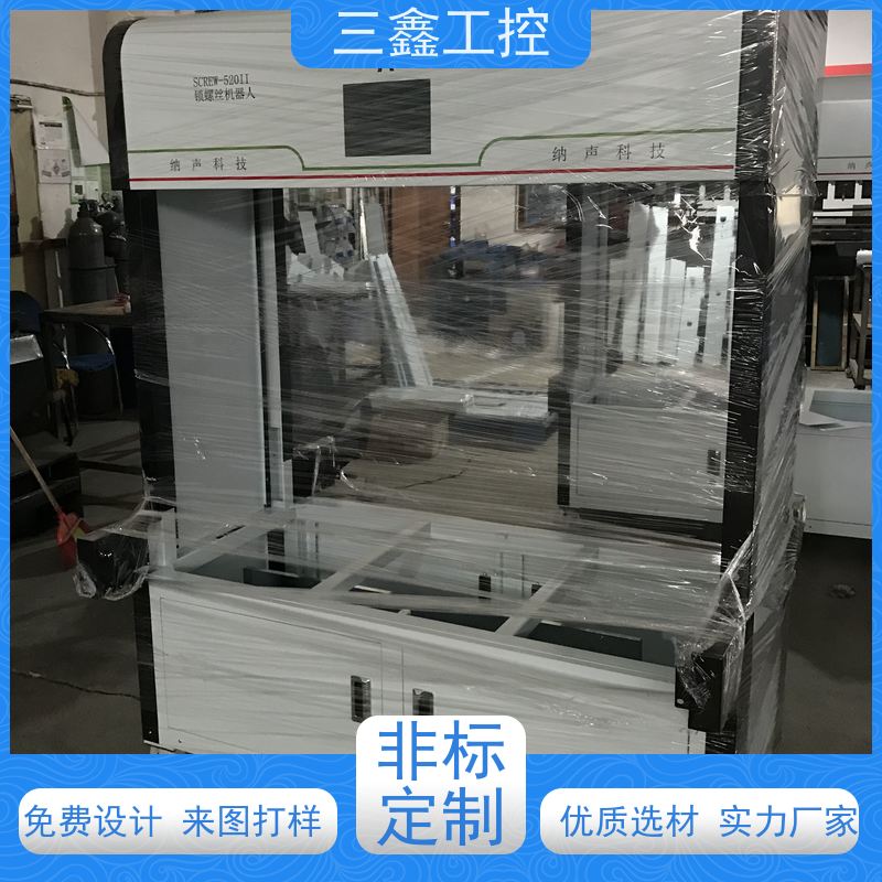 非标定制2U不锈钢机箱 机柜外壳 可定 制加工 交货期快