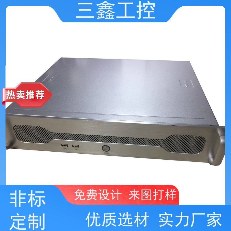 深 圳三鑫2U仪表仪器机箱 不锈钢机柜  表面阳极氧化 烤漆 