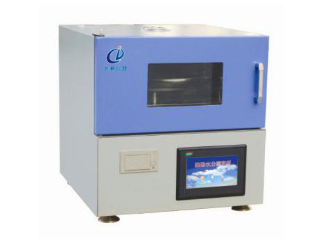 辽宁 全自动水分测定仪 煤中水分测定 实验室必备