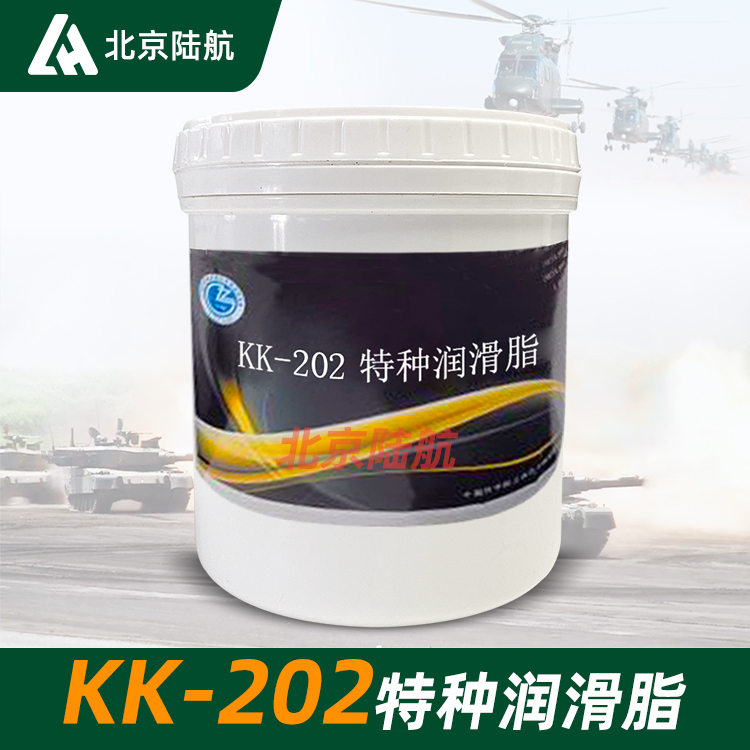 KK-202润滑脂 中国科学院 兰州化学物理研究所 1kg