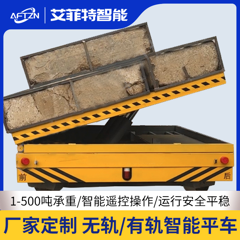 侧翻式卸料运输轨道平板车 5吨10吨蓄电池轨道电动平车厂家