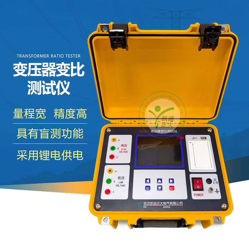凯迪正大 变压器变比测试仪KDB-II 极性检测设备