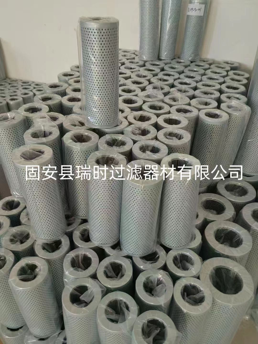 不锈钢液压滤芯 高精度过滤 规格齐全 瑞时过滤