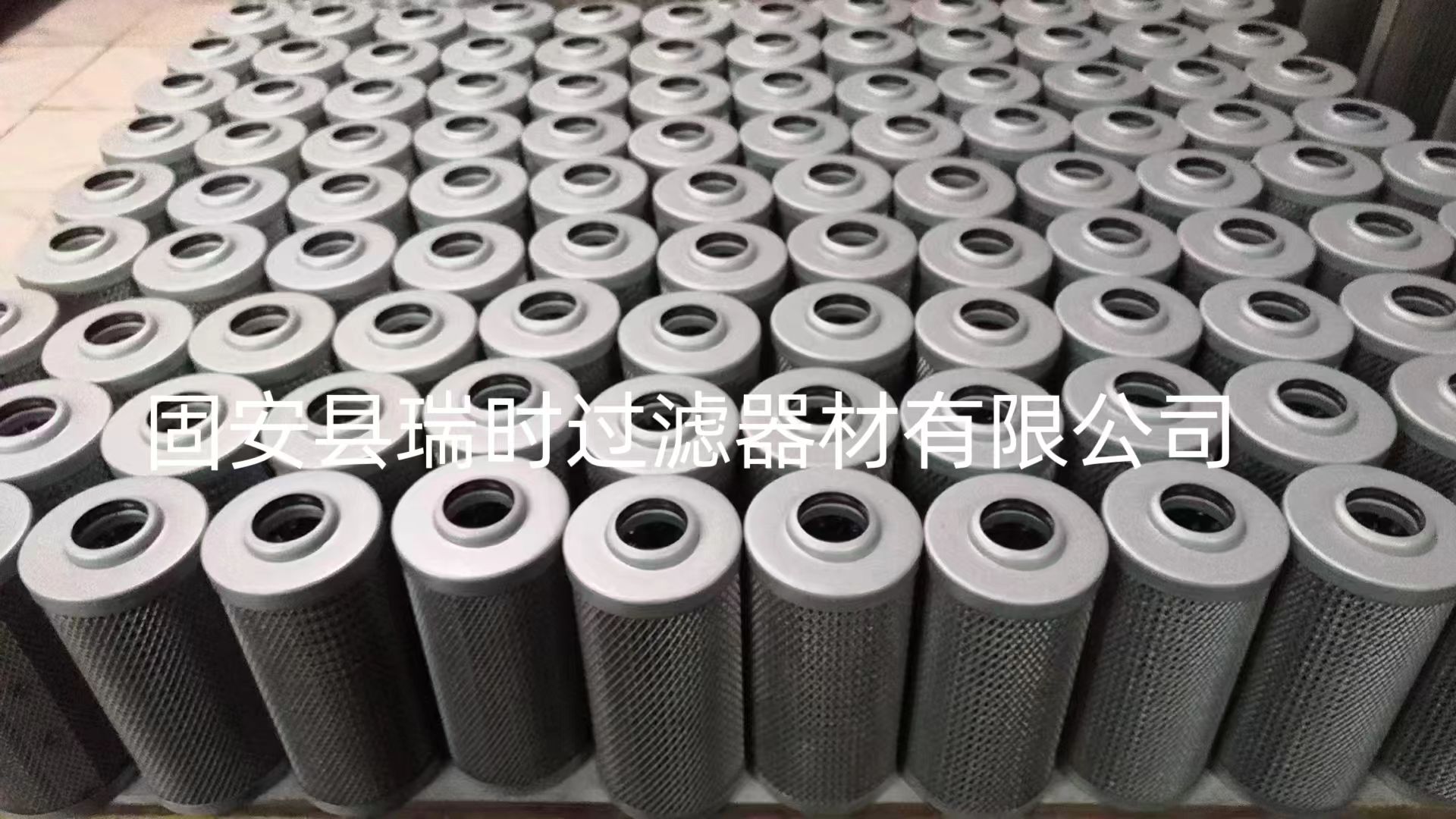 高性能过滤不锈钢液压滤芯-过滤面积大-防尘除尘-瑞时过滤