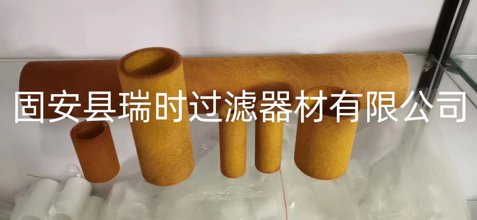 玻钎烧结滤芯-环保-油除杂质-瑞时供应