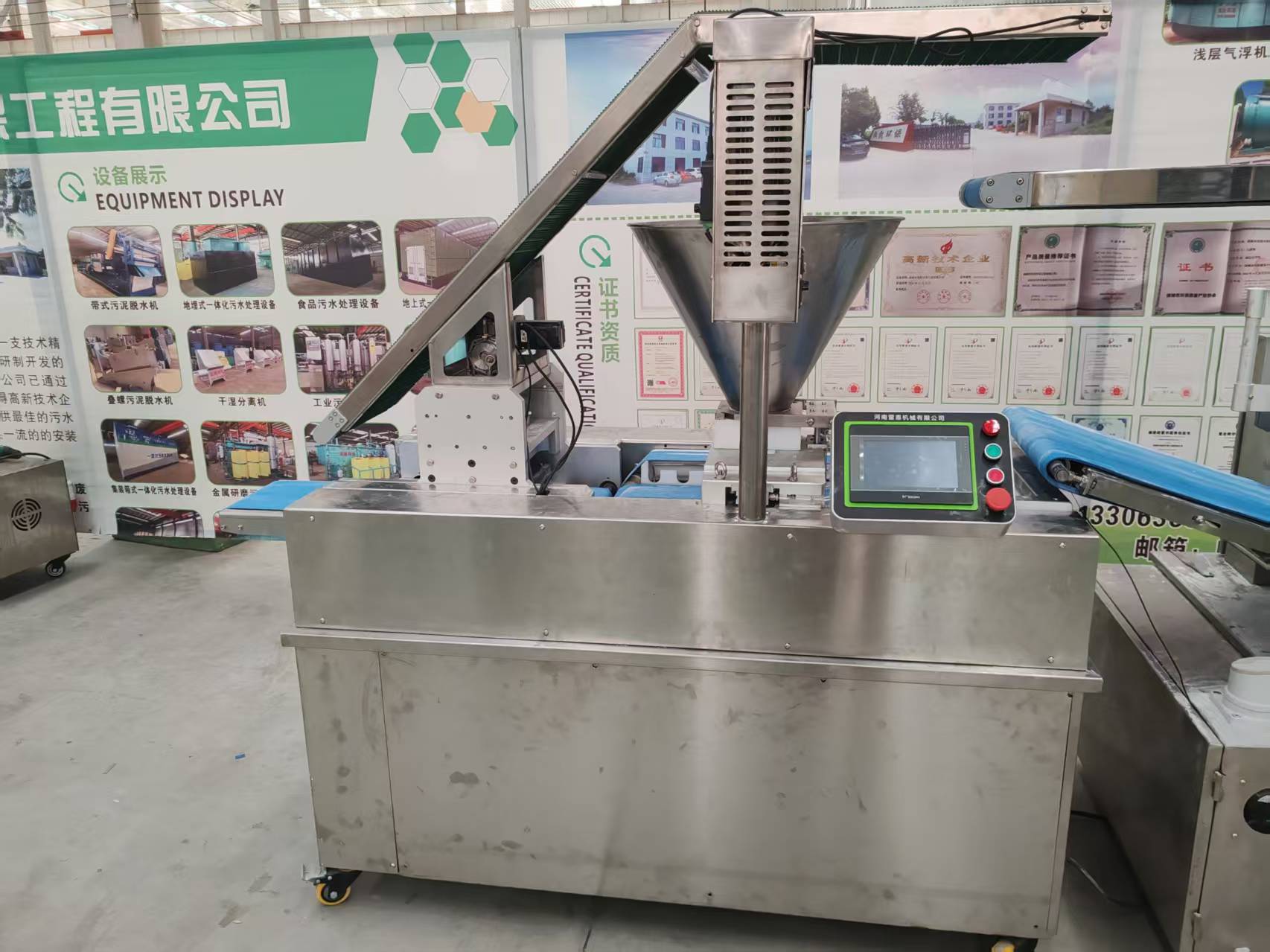 2025全自动高速水饺机 整套水饺机生产线