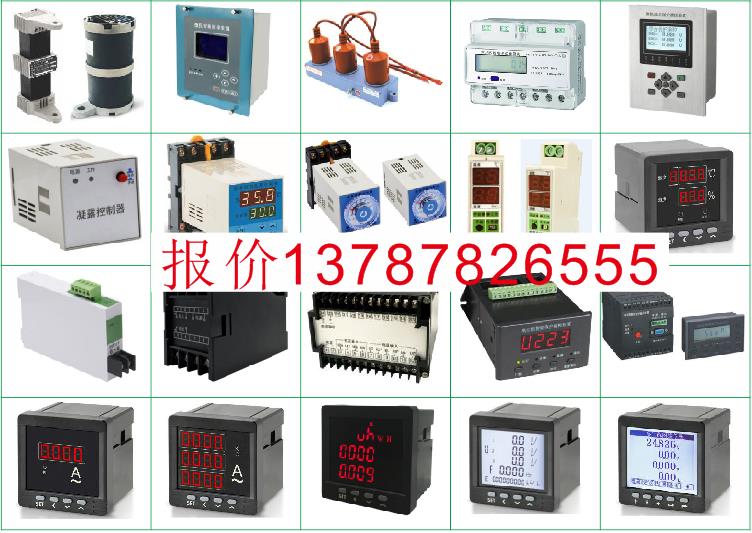 EM730-2TU电源监控模块