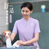 物业服装定制 保洁服 工程服 保安服 小区阿姨工作服 纯棉 透气