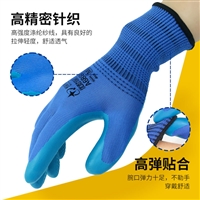 星宇优耐保乳胶手套耐磨防滑透气工地建筑干活用劳保防护手套