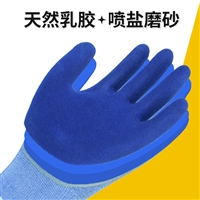 星宇劳保手套A398高弹耐磨双层防护手套防滑抗撕裂劳保手套耐用