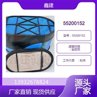 矿山机械卡车55200154蜂窝空气滤芯55200152空气滤清器