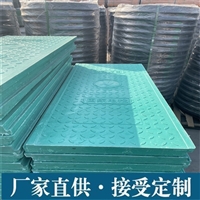 中天 复合电缆沟盖板 适用范围广 可塑性好 抗老化强 可定制