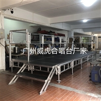 山东舞台庆典活动舞台演出舞台