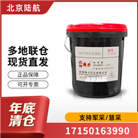 F-35防锈油 特力 f35航空防锈油 标准Q/320113SNY05-2009