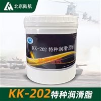 KK-202润滑脂 中国科学院 兰州化学物理研究所 1kg