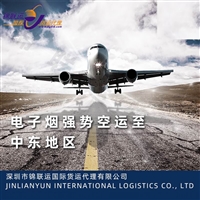 从中国运输隔离霜到美国 国际空派承运双清包税到门安全可靠