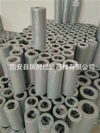不锈钢液压滤芯 高精度过滤 规格齐全 瑞时过滤