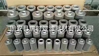 大流量不锈钢除油液压滤芯