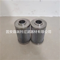 坚固实用不锈钢耐高温液压滤芯  