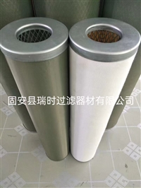 瑞时定做聚结分离滤芯 油油分离 液液分离 油水分离 瑞时过滤