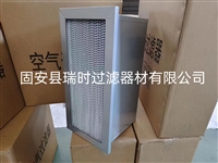 塑料板框式空气过滤滤芯 阻力低渗透量大 环保易清洁 瑞时