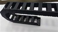 塑料黑色尼龙安基25-77拖链桥式拖链自动化设备拖链25-77