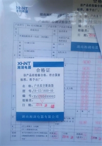 RJDZX1894-10R2电压互感器安装尺寸