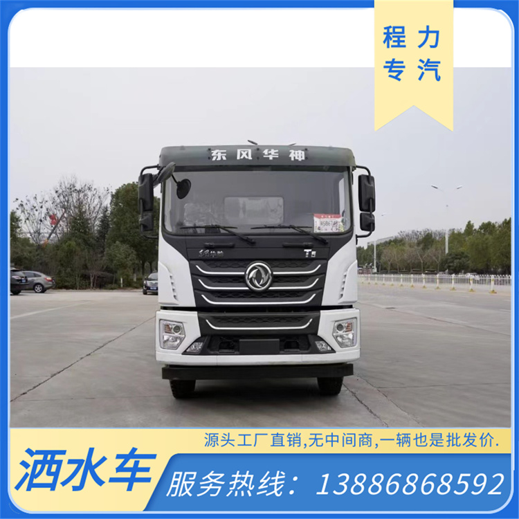 小型道路冲洗车物业环卫消电动雾炮东风绿化工程喷洒车厂家直发