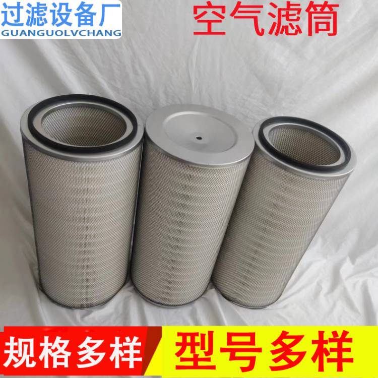 供应木浆纤维  自洁式粉尘滤筒  离心机空气滤筒