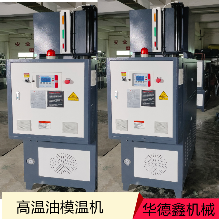 化工导热油电加热器设备 大功率模温机 5吨反应釜控温设备