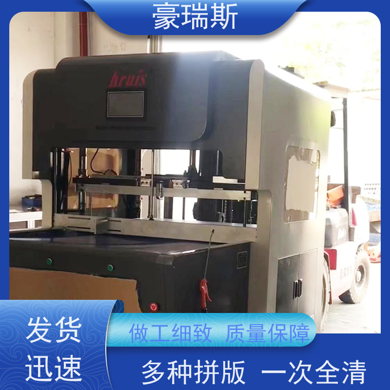 豪瑞斯 供应纸盒拆标机 卡盒类印后加工设备 结构紧凑 省时省力