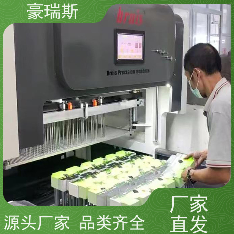 豪瑞斯 供应纸盒拆标机 化妆品包装盒清除 多种拼版 一次全清