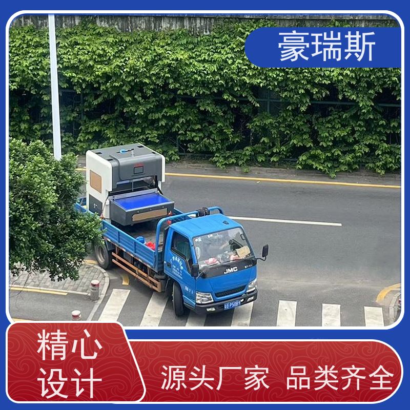 豪瑞斯 供应纸盒拆标机 卡盒类印后加工设备 无需另做模具