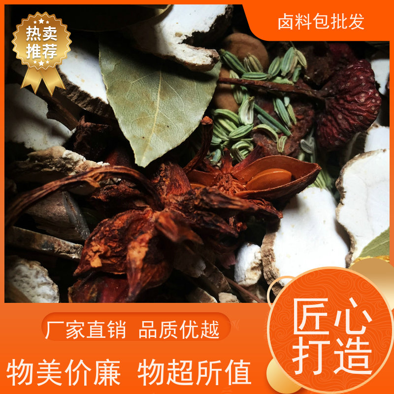 武汉黑鸭调味粉麻辣鲜香配料齐全_工厂店鸭脖卤料包