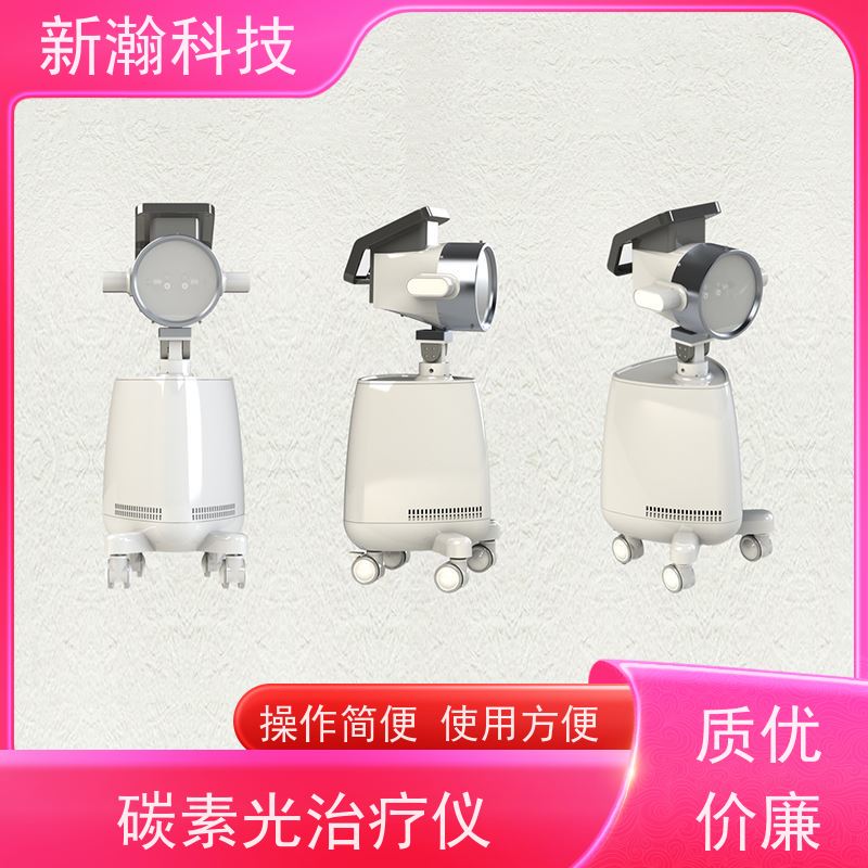 新瀚科技 TGJ-1 光子治疗设备 TMT碳素光治疗仪 创面修复