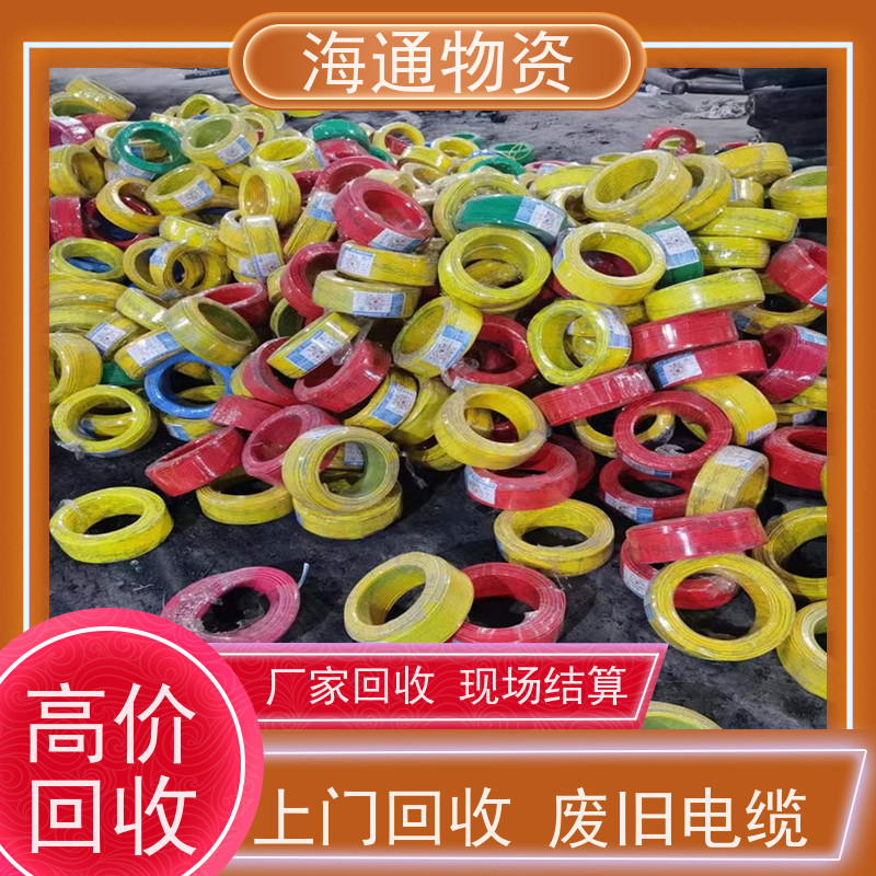 废旧控制电缆回收 西安废旧电线收购现场结算