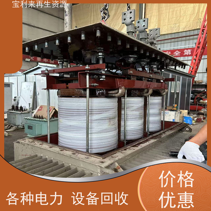 常年大量回收变压器油 现金交易 上门收购 24小时在线