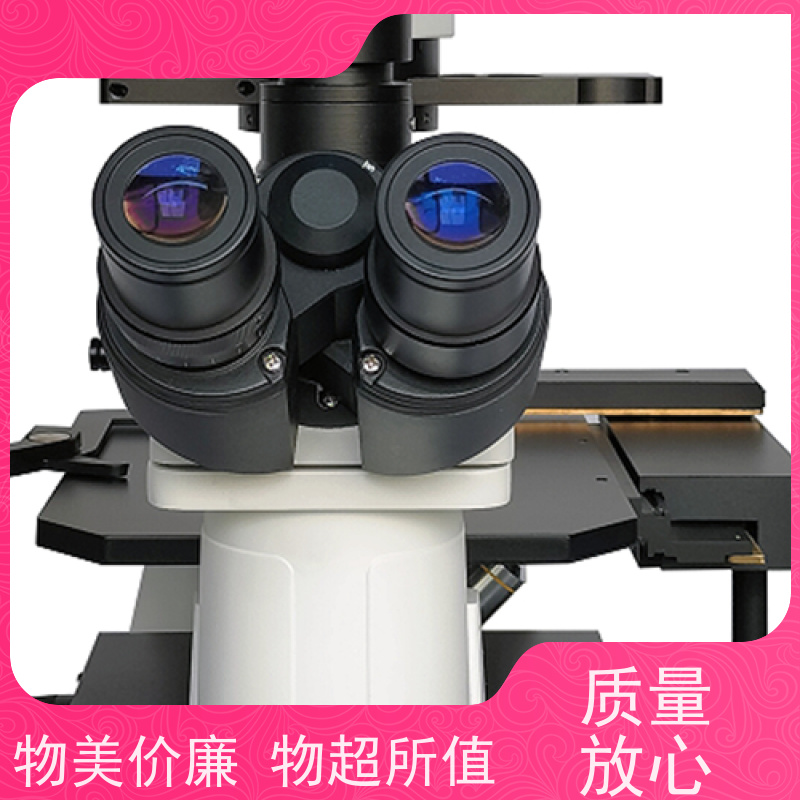 明慧 规格型号 广州 研究 倒置 显微镜 荧光