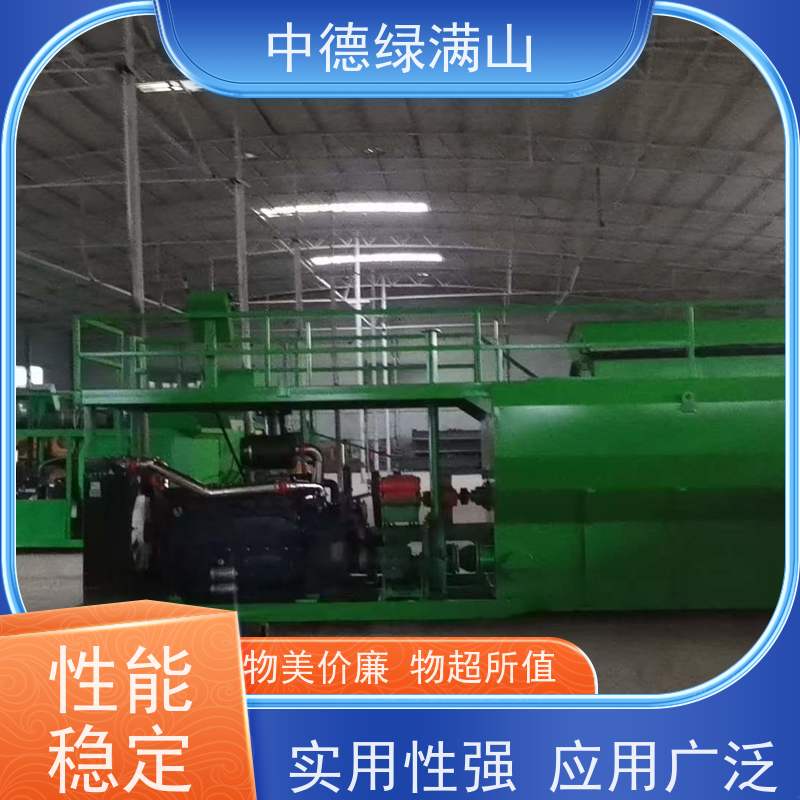 中德绿满山 二手客土喷播机坡面喷草  喷射运行稳定