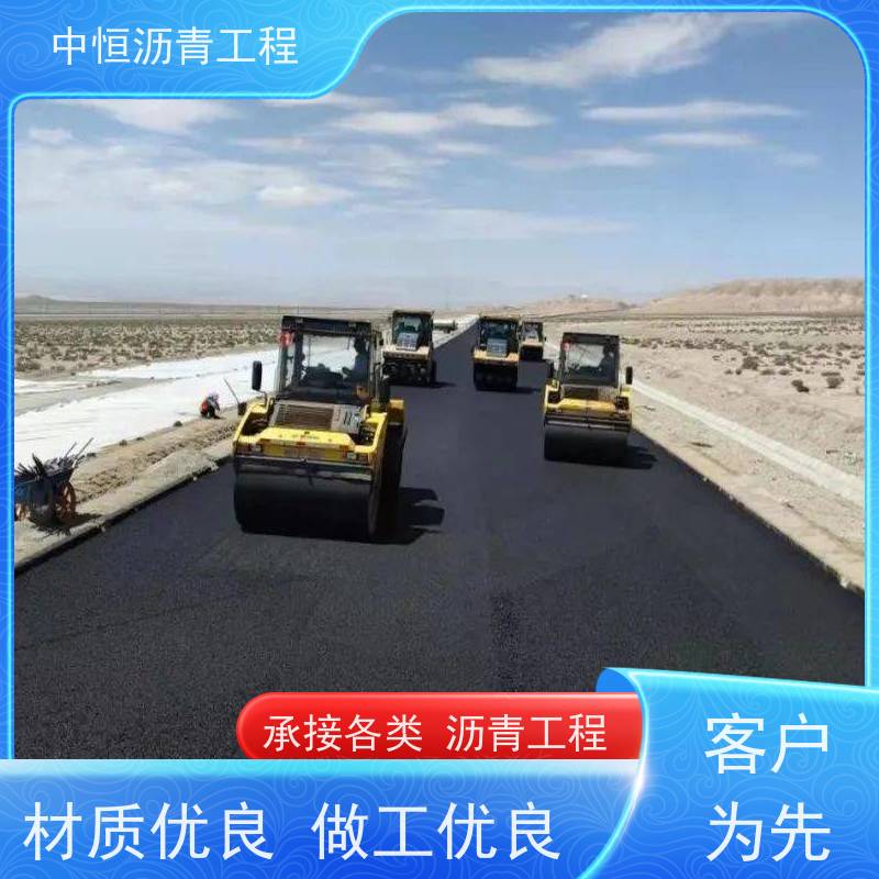 �к� ͣ���� ����· ��ά�� ��·�޽� ʩ�����  ��ʽ��ȫ