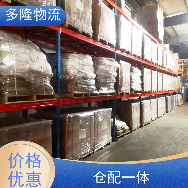 多隆物流 松江新城临时仓储 仓配一体 代收发货