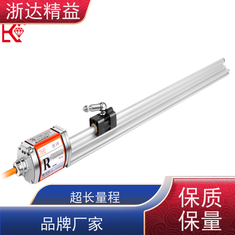国产 拖拉机 超长距离 磁栅尺位移传感器 生产厂家