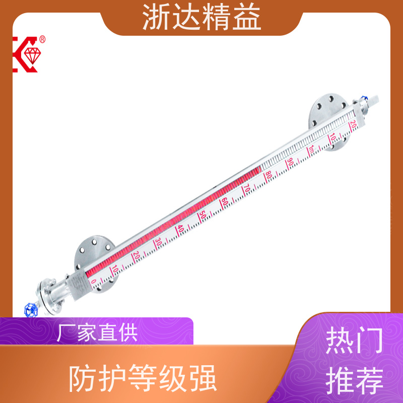 浙达精益 油水分离器 非接触式 磁致伸缩液位计