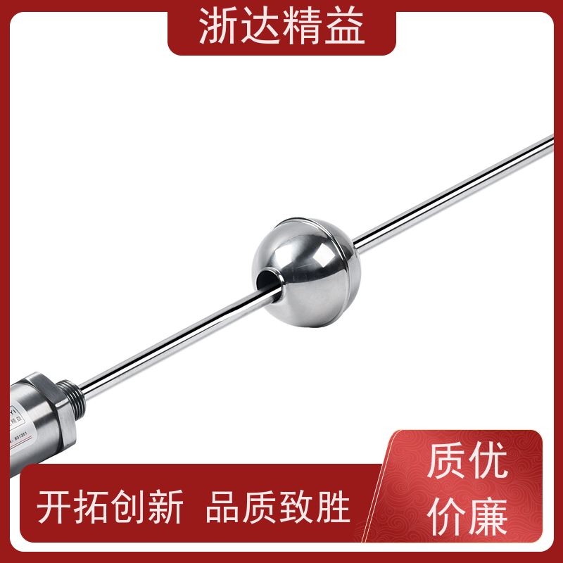 工业级 拖拉机 超高精度 磁尺位移传感器 生产厂家