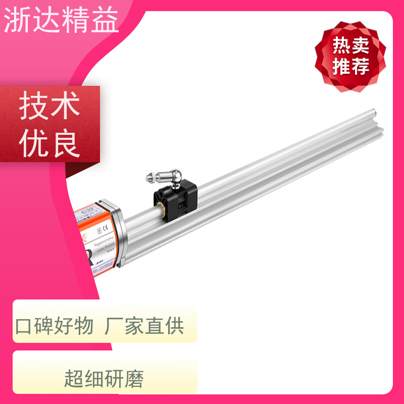 LVDT 生物反应器 非接触式 导波雷达液位变送器