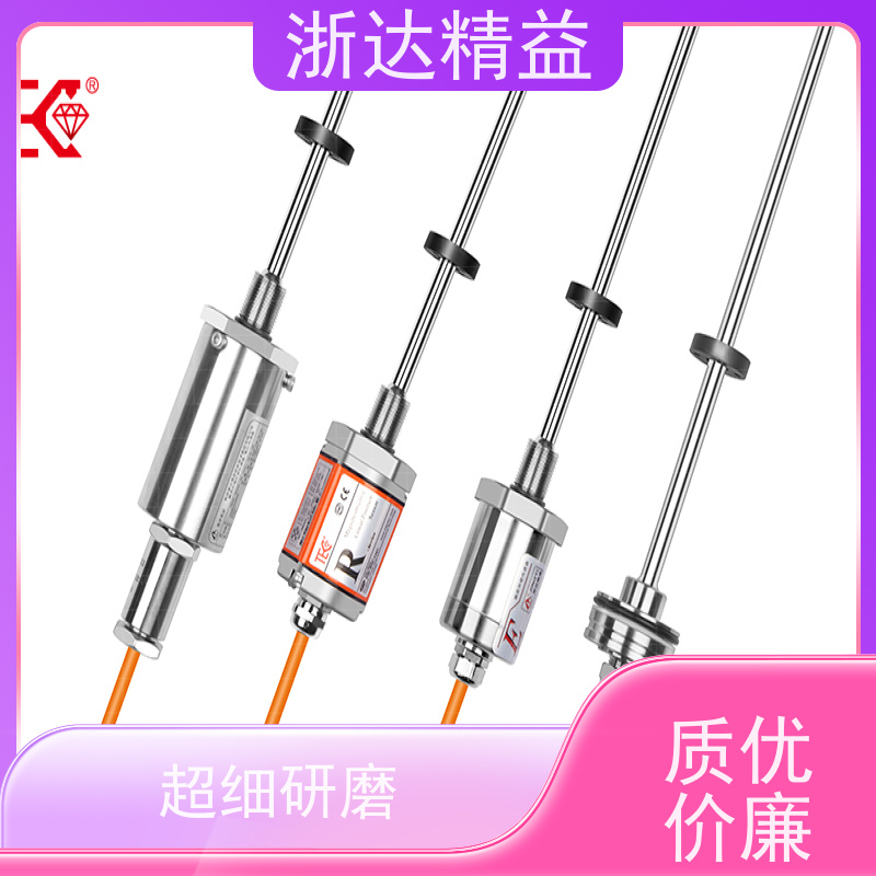 浙达精益 油水分离器 高精度 振动式液位传感器