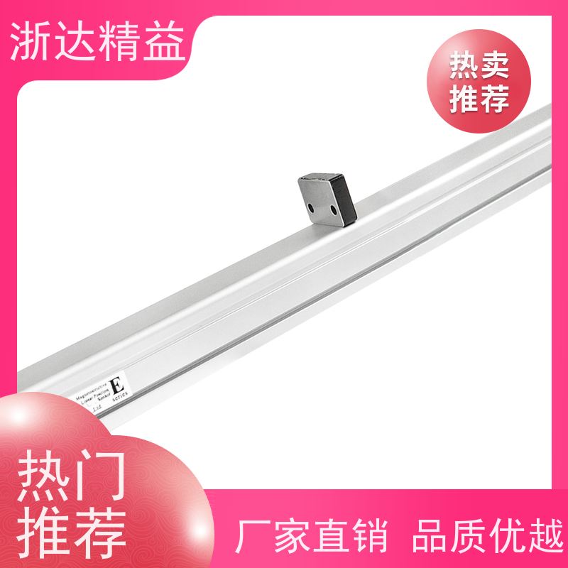 浙达精益 油水分离器 耐高温 电容式液位传感器