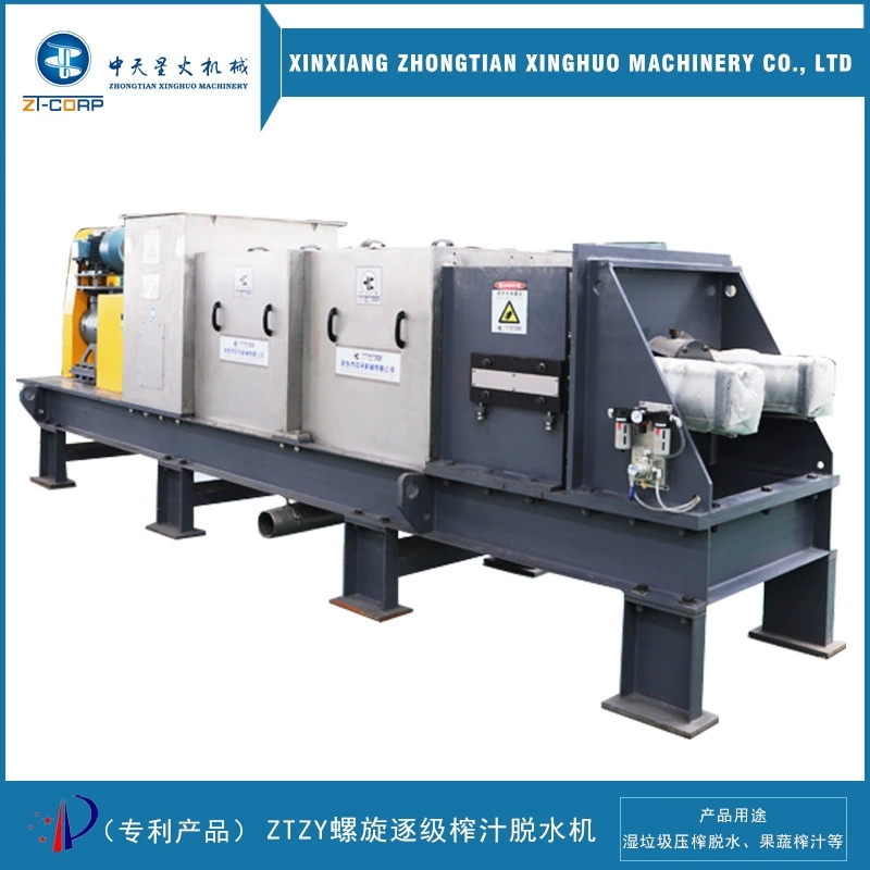 中天星火 碎布渣挤干机 鸡粪螺杆式挤压机 稻草浆螺旋连续榨汁挤浆机
